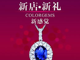 未来梦 ZCOOL广告设计的创意探索