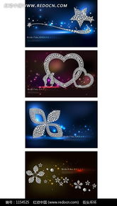 璀璨钻石广告设计模板