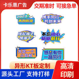 KT板广告设计核心要点 从创意到落地的完整指南
