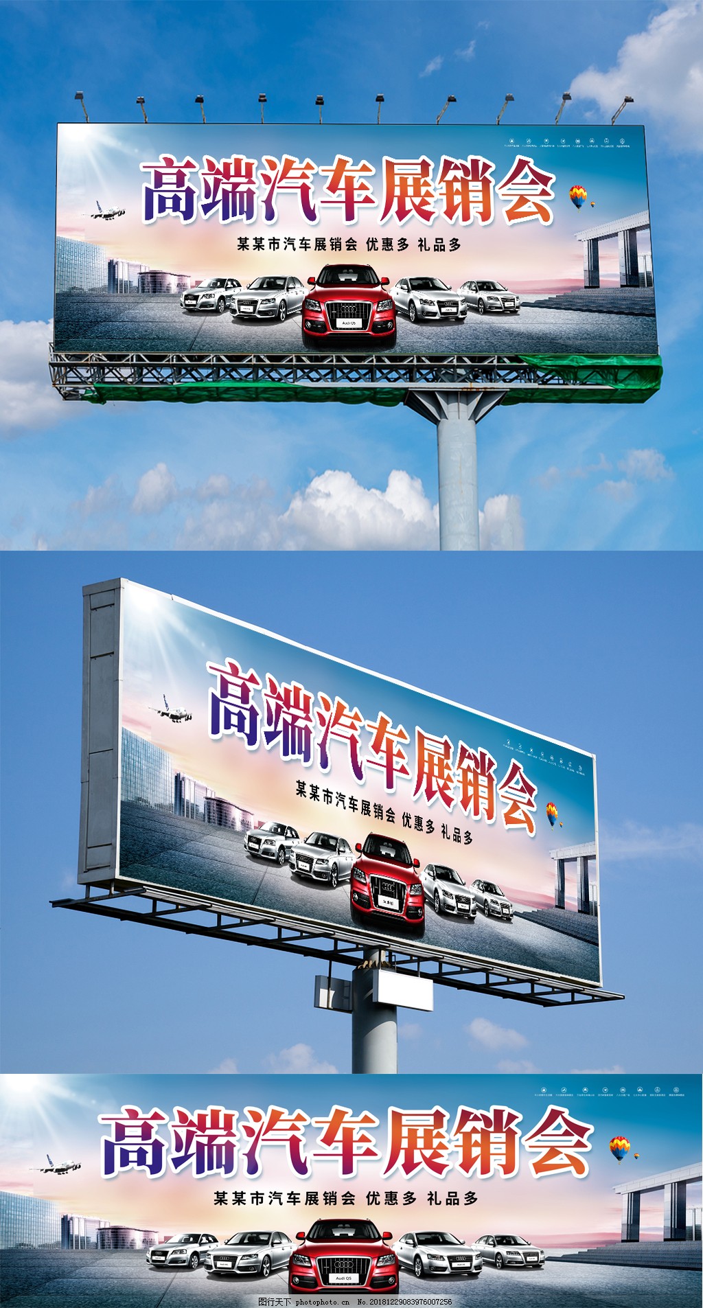 驭动未来 2018汽车销售户外展板设计的视觉革命